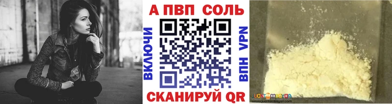Alpha-PVP кристаллы Балашиха