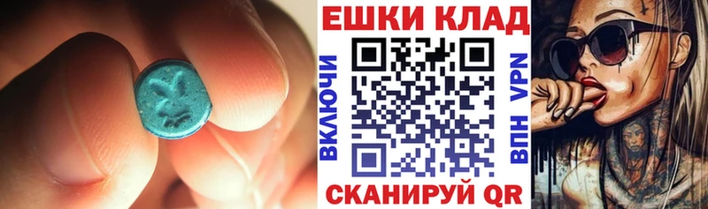 дарк нет как зайти  наркотики  OMG как зайти  Балашиха  Экстази louis Vuitton 