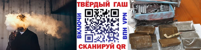 где купить наркотик  Балашиха  ГАШ гашик 
