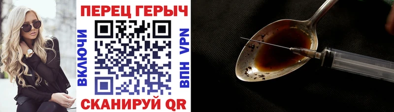 Героин герыч  дарнет шоп  Балашиха 