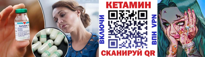 Кетамин ketamine  где продают   Балашиха 