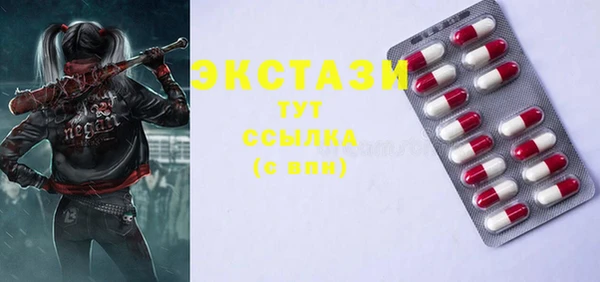 MESCALINE Алексин