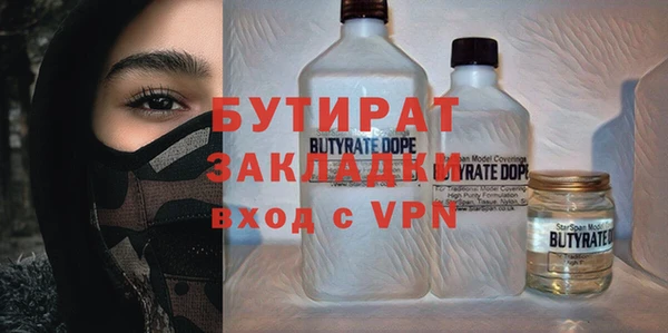 MESCALINE Алексин