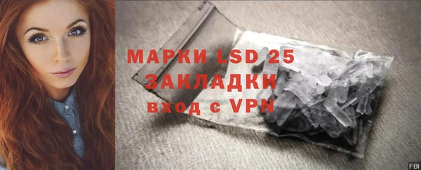 MESCALINE Алексин