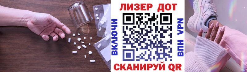 сколько стоит  Балашиха  LSD-25 экстази ecstasy 