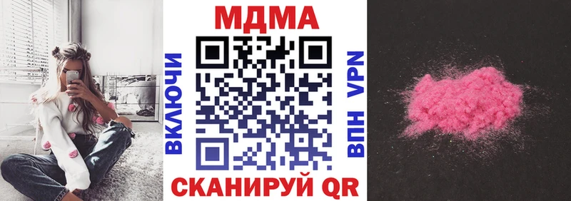 МДМА crystal Балашиха