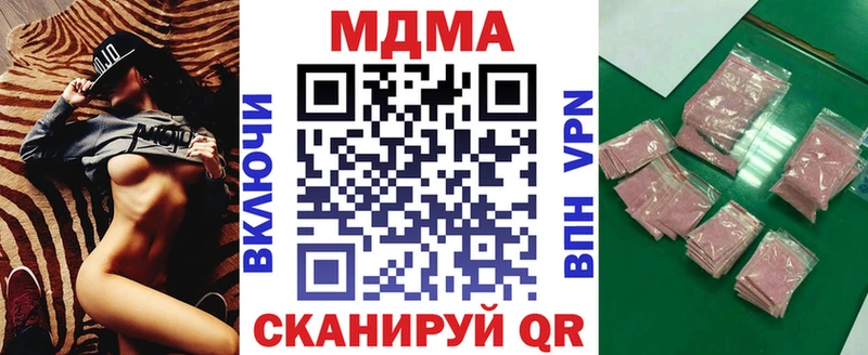 МДМА Molly  Балашиха 