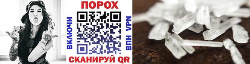 купить наркотик  Балашиха  Метамфетамин пудра 