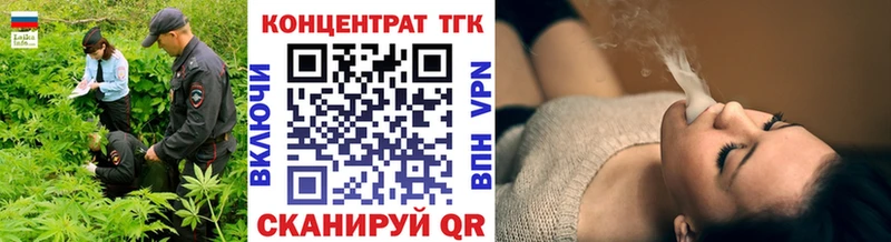 Дистиллят ТГК THC oil  наркота  KRAKEN вход  Балашиха 