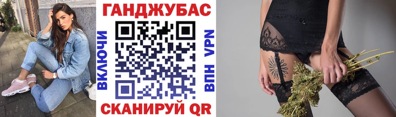 Конопля сатива  Балашиха 